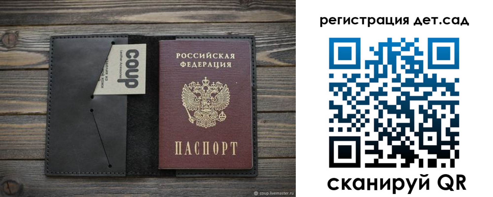 временная регистрация адрес в Сызрани