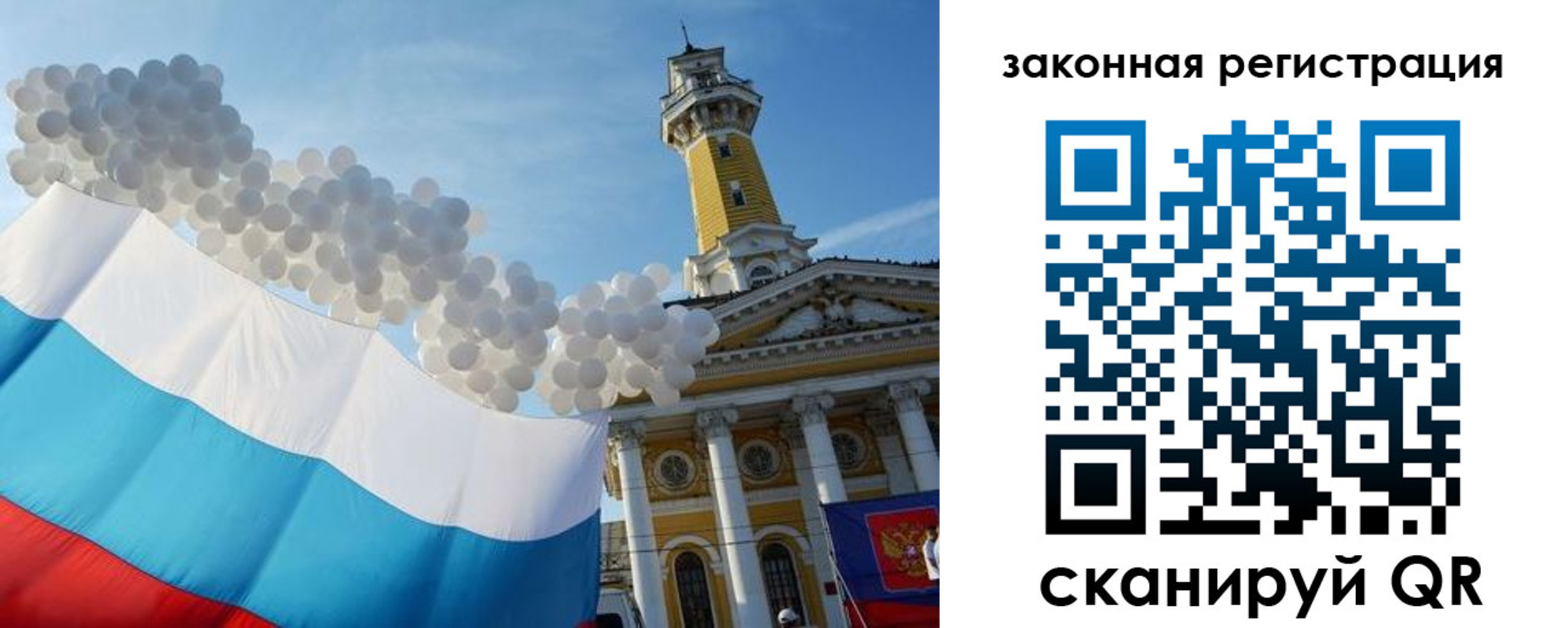 пропишу в квартире в Сызрани