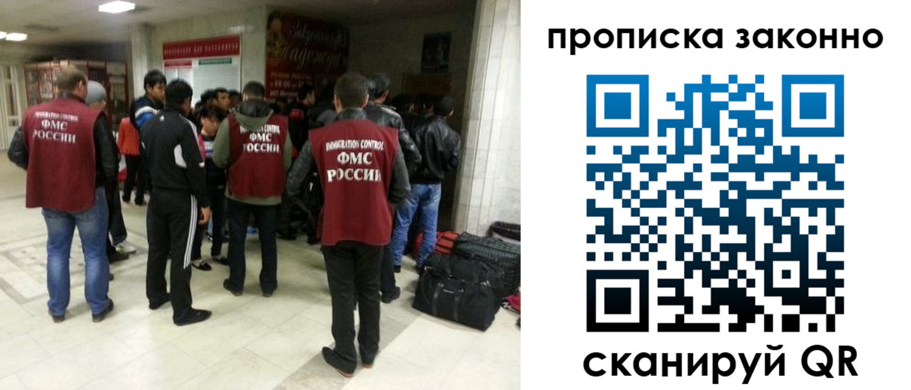 прописка гарантия в Сызрани