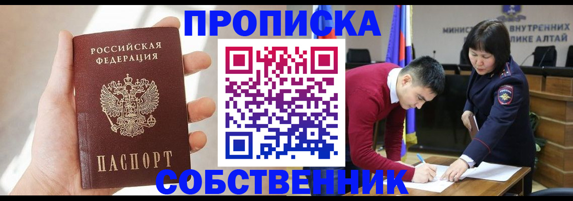 найти адрес прописки в Сызрани