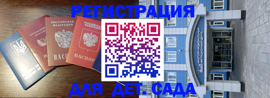 прописка поиск в Сызрани